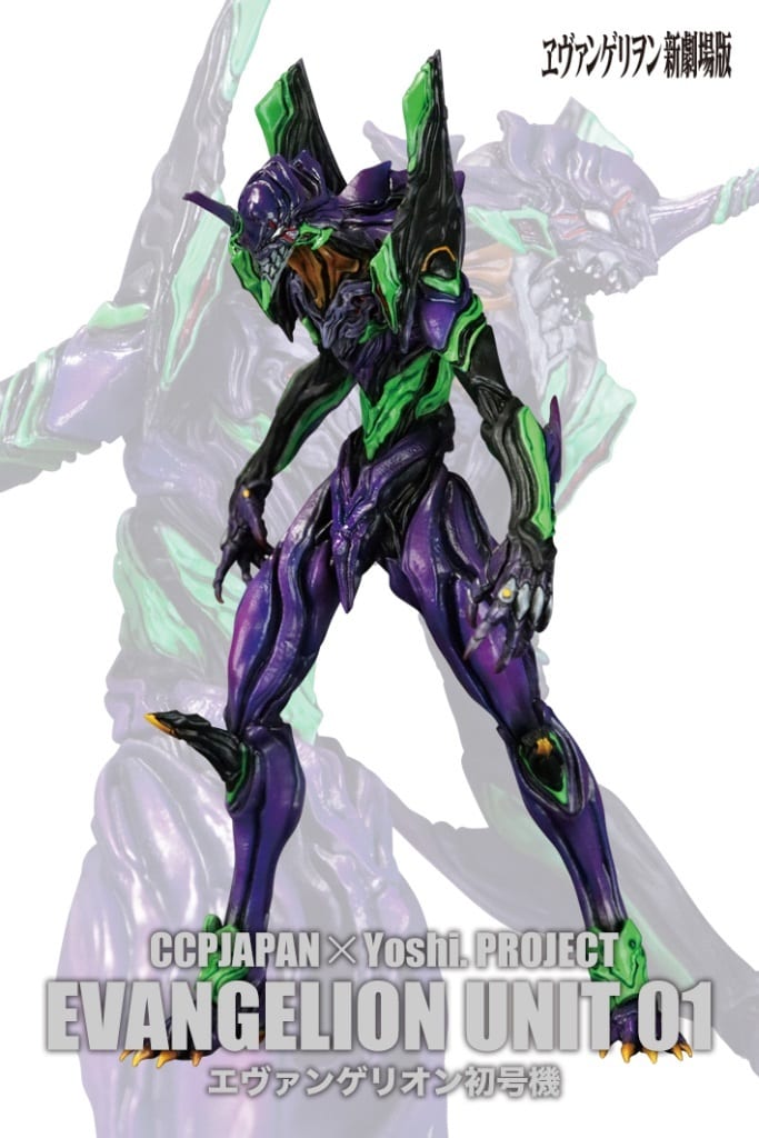 Rebuild of Evangelion Evangelion Unit 1 CCPJAPAN x Yoshi. Project Cast Painted Finished Product Figure [USED]
