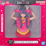 Ai Hoshino Oshi No Ko Ichiban Kuji Art Scale Figure Last One Prize Figure [USED]