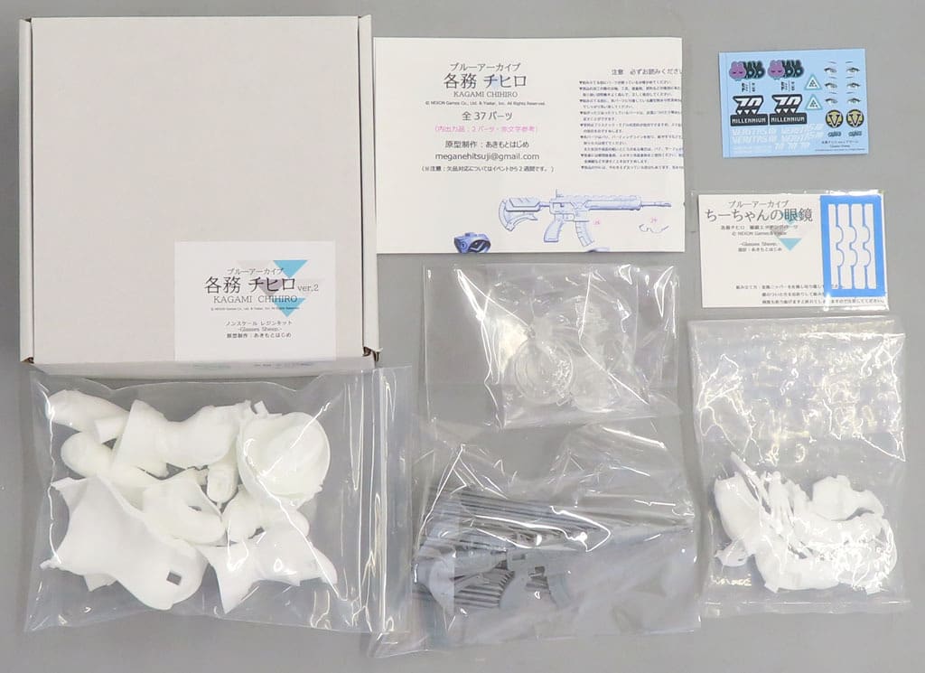 Blue Archive -Blue Archive- Chihiro Kagami Ver.2 Resin Cast Kit Figure [USED]