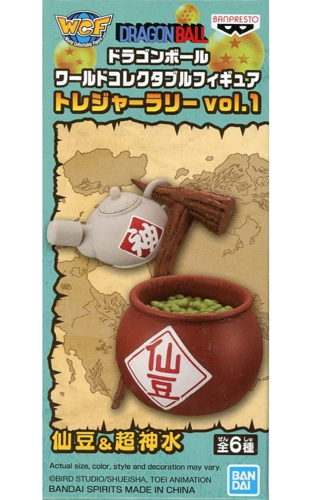 Senzu Bean Ultra Divine Water Dragon Ball World Collectable Figure Treasure Rally Vol.1 International Edition Figure [USED]