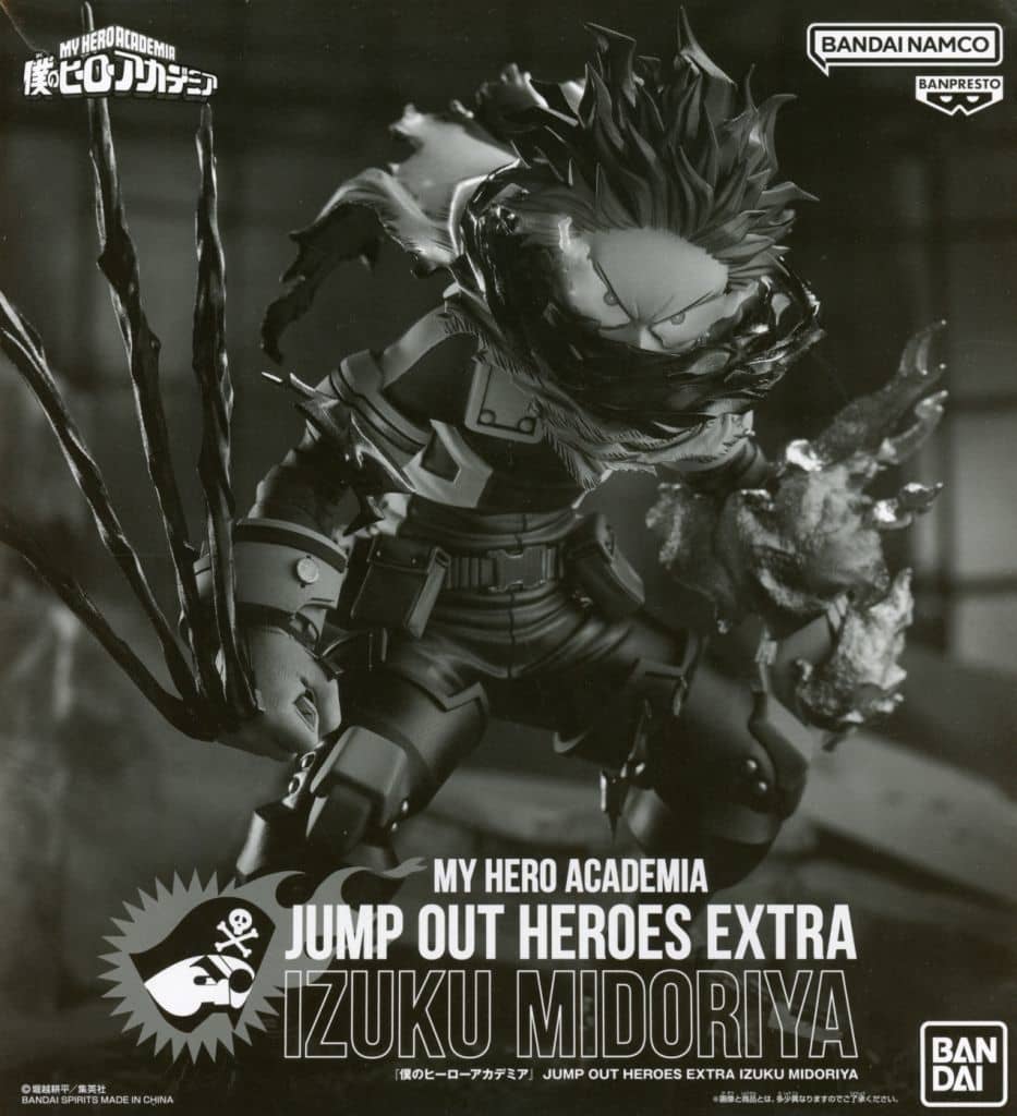My Hero Academia Izuku Midoriya TOMURA SHIGARAKI Jump Out Heroes Extra Original Reproduction Figure Service For All Applicants Figure [USED]