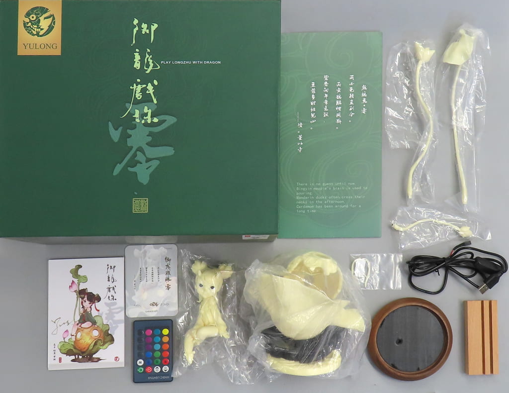 Fatal Frame White Tooth Version Garage Kit Figure [USED]