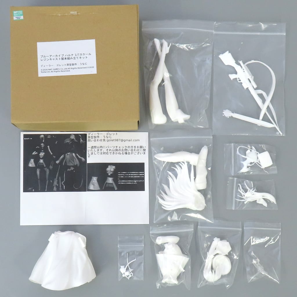 Blue Archive -Blue Archive- Haruna Garage Kit 1/7 Wonder Festival 2022 Summer & BOOTH Exclusive Figure [USED]