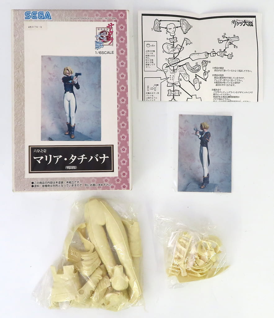 Sakura Wars Maria Tachibana Combat Uniform Garage Kit 1/6 Figure [USED]