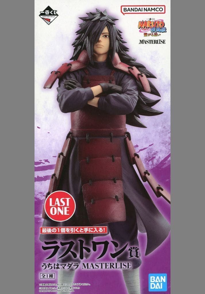 Naruto: Shippuden Madara Uchiha Ichiban Kuji Connected Feelings MASTERLISE Figure Last One Prize Figure [USED]