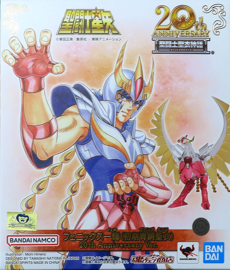 Saint Seiya Phoenix Ikki Early Bronze Saint Cloth 20th Anniversary Ver. Saint Cloth Myth Figure [USED]