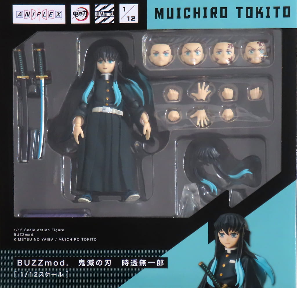 Demon Slayer: Kimetsu no Yaiba Muichirou Tokitou BUZZmod. Action Figure 1/12 Figure [USED]