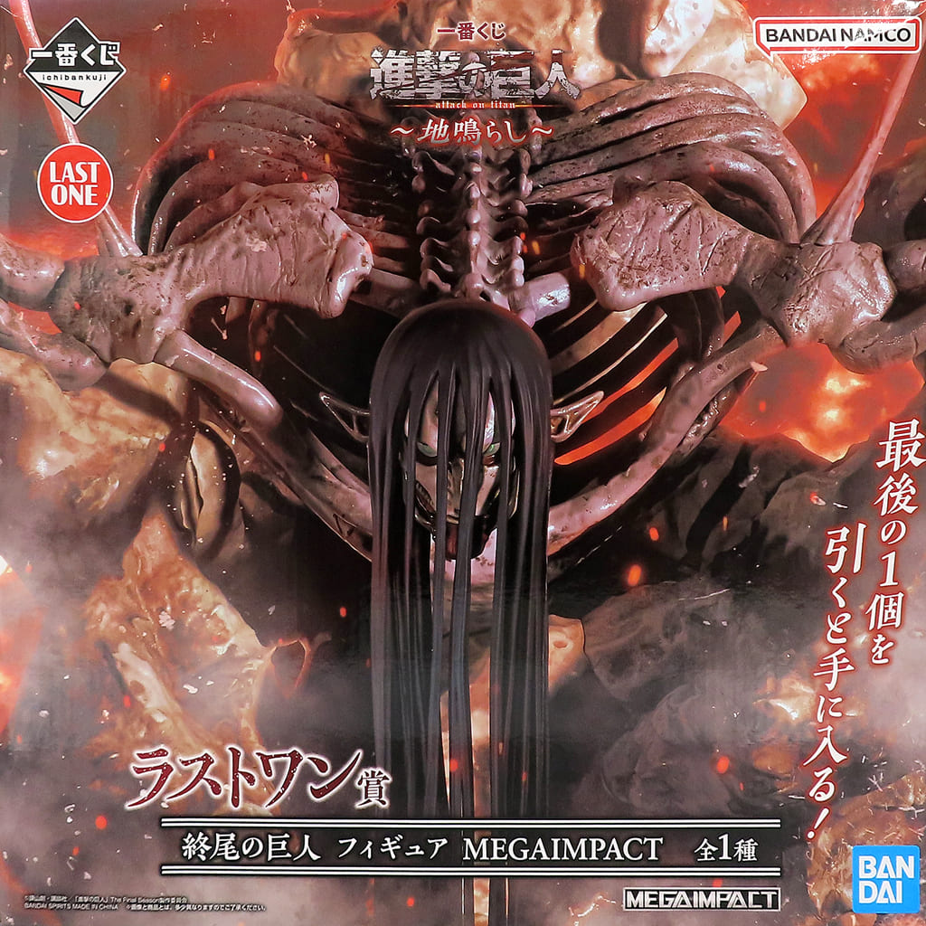 Attack on Titan Founding Titan Ellen Yeager Ichiban Kuji The Rumbling Figure Megaimpact Last One Prize Figure [USED]