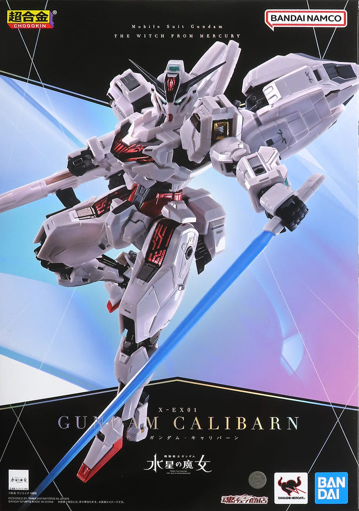 Mobile Suit Gundam: The Witch from Mercury Gundam Calibarn Chogokin Tamashii Web Limited Figure [USED]