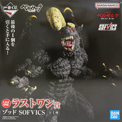 Berserk Zodd Ichiban Kuji The Black Swordsman Who Defies Fate Figure Sofvics Last One Prize Figure [USED]