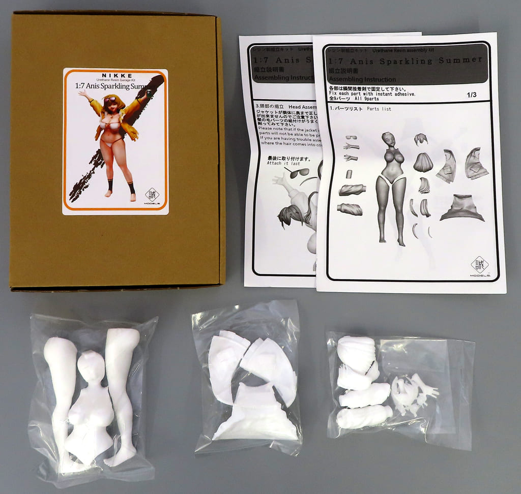 Goddess of Victory: Nikke Anis Sparkling Summer Garage Kit 1/7 Figure [USED]