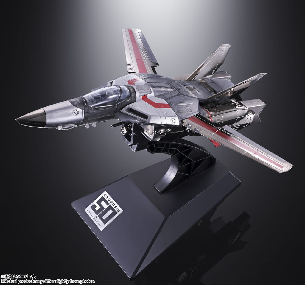 VF-1J Valkyrie Hikaru Ichijo Machine Macross DX Chogokin Chogokin 50th Exclusive Tamashii Nations Store Online Limited Figure [USED]