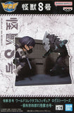 Soshiro Hoshina VS Kaiju No. 8 World Collectable Figure Log Stories Soshiro Hoshina VS Kaiju No. 8 Figure [USED]