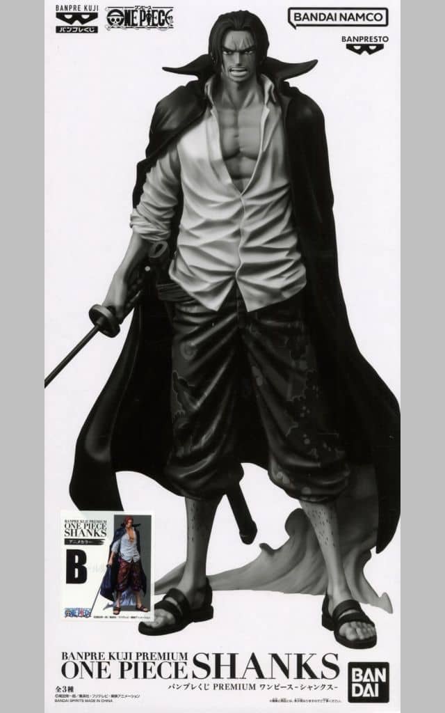 One Piece Shanks Anime Color Banpresto Kuji PREMIUM Prize B Figure [USED]