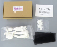Fate/Grand Order Mash Mashusa Garage Kit 1/5.5 TFO5 & Event Limited Figure [USED]