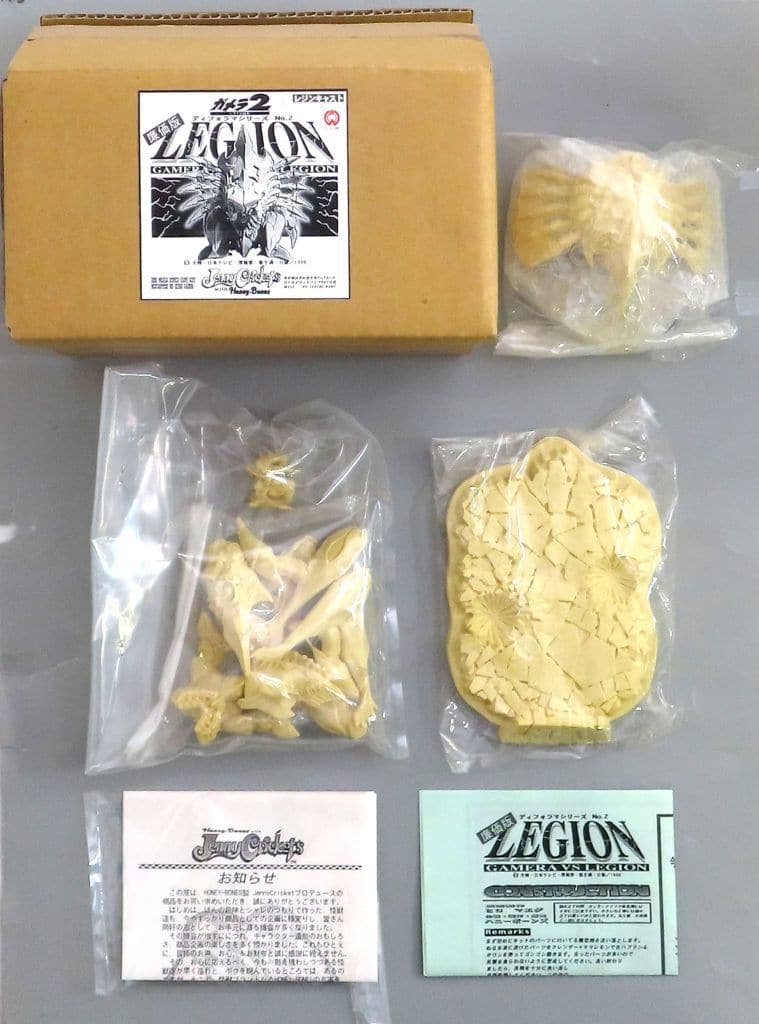 Gamera 2: Attack of the Legion Legion Low Price Ver. Garage Kit Figure [USED]