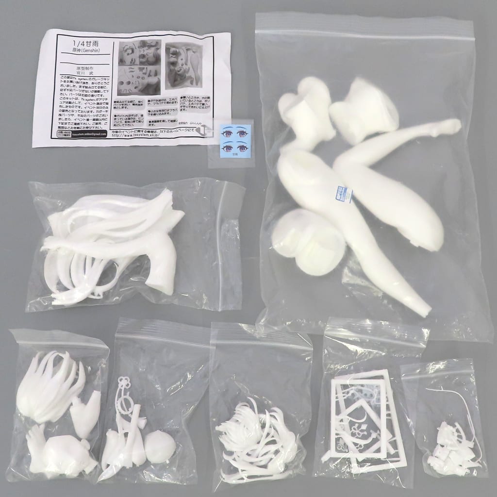 Genshin Ganyu Resin Cast Kit 1/4 Event and BOOTH Exclusive Figure [USED]