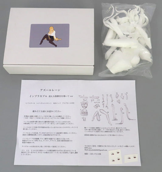 Azur Lane Implacable Shepherd of the Lost Resin Cast Kit 1/7 Figure [USED]