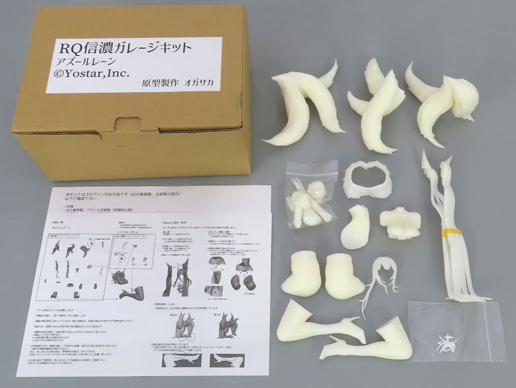 Azur Lane Shinano RQ Garage Kit 1/6 Event and BOOTH Exclusive Figure [USED]