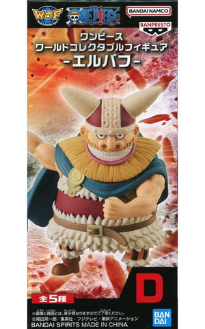 Brogy One Piece World Collectable Figure Elbaf Figure [USED]