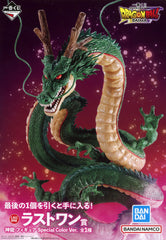 Dragon Ball Daima Shenron SPECIAL COLOR Ver. Ichiban Kuji Figure Last One Prize Figure [USED]