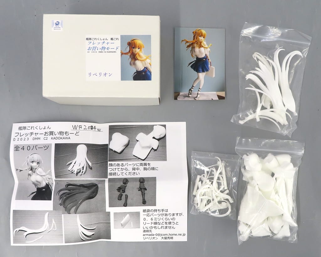 Kantai Collection -KanColle- Fletcher Shopping Mode Garage Kit Wonder Festival 2020 Winter & Event Limited Figure [USED]