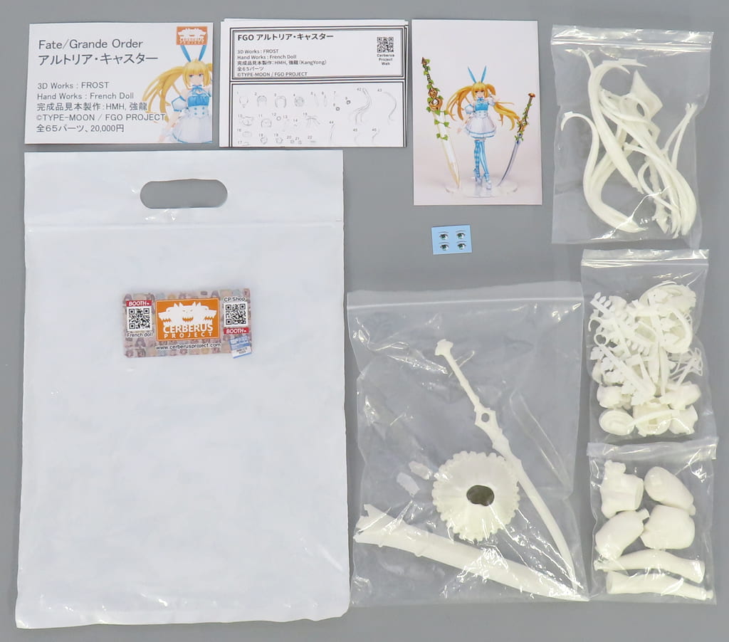 Fate/Grand Order Artoria Caster Garage Kit Figure [USED]