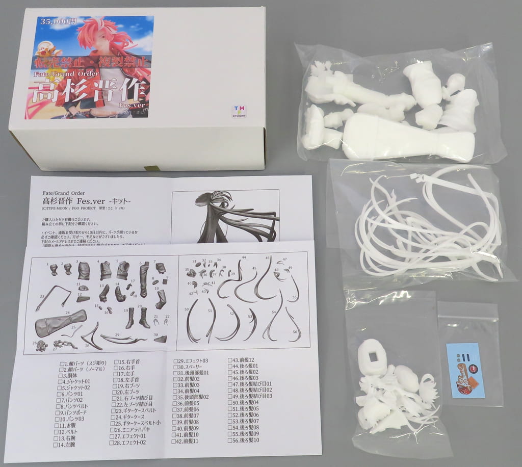 Fate/Grand Order Shinsaku Takasugi Fes. Ver. Resin Cast Kit Tonari no Mokei Festival 6 and Event Exclusive Figure [USED]