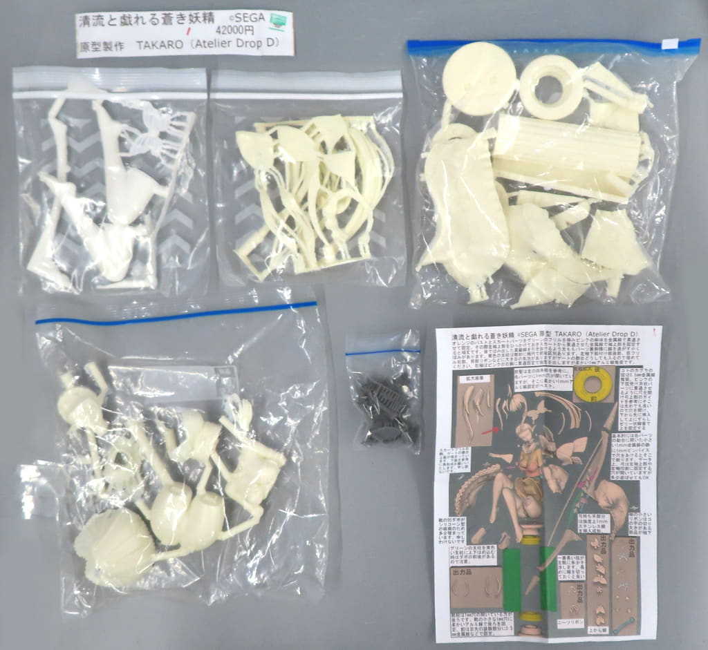 Shining Resonance Blue Fairy at the Stream Garage Kit Wonder Festival 2023 Summer Event Exclusive Figure [USED]