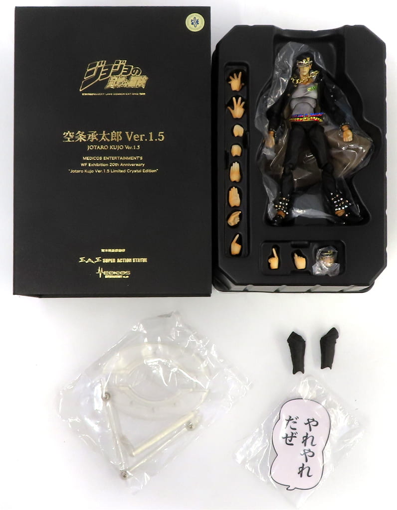 JoJo's Bizarre Adventure: Stardust Crusaders Jotaro Kujo Super Image Movable Ver.1.5 Crystal Limited Edition Wonder Festival 20th Anniversary Exclusive Figure [USED]