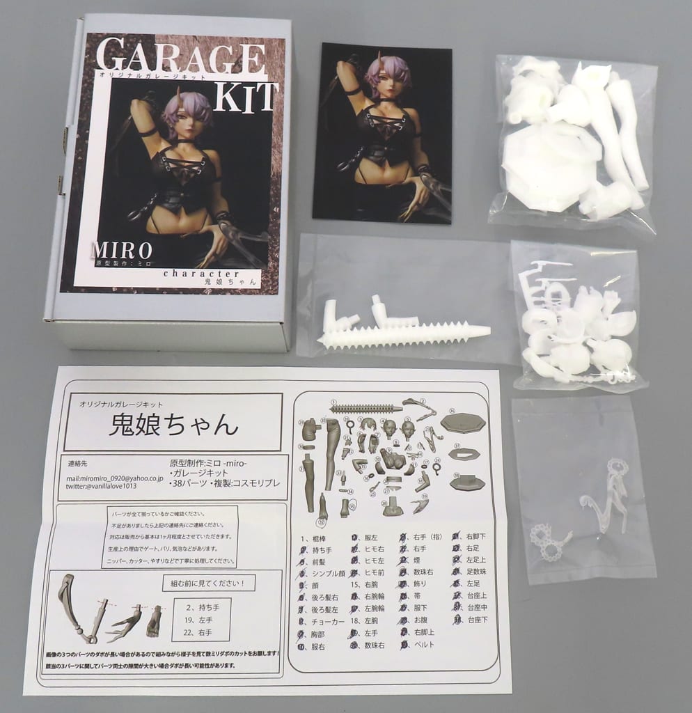 Oni Girl-chan Original Garage Kit Figure [USED]