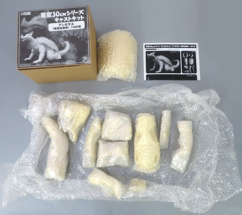 Kaiju So Shingeki Anguirus 1968 Version Toho 30cm Series Cast Kit Figure [USED]