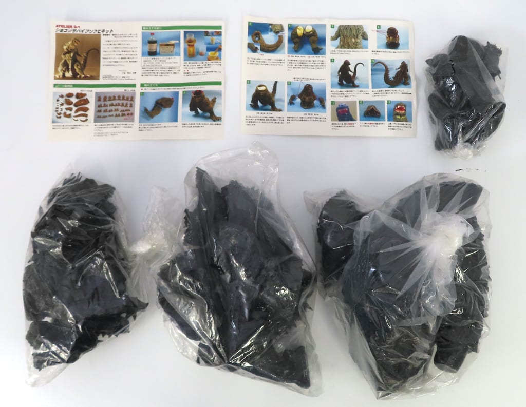 Godzilla Shogoji Survive Soft Vinyl Kit Figure [USED]