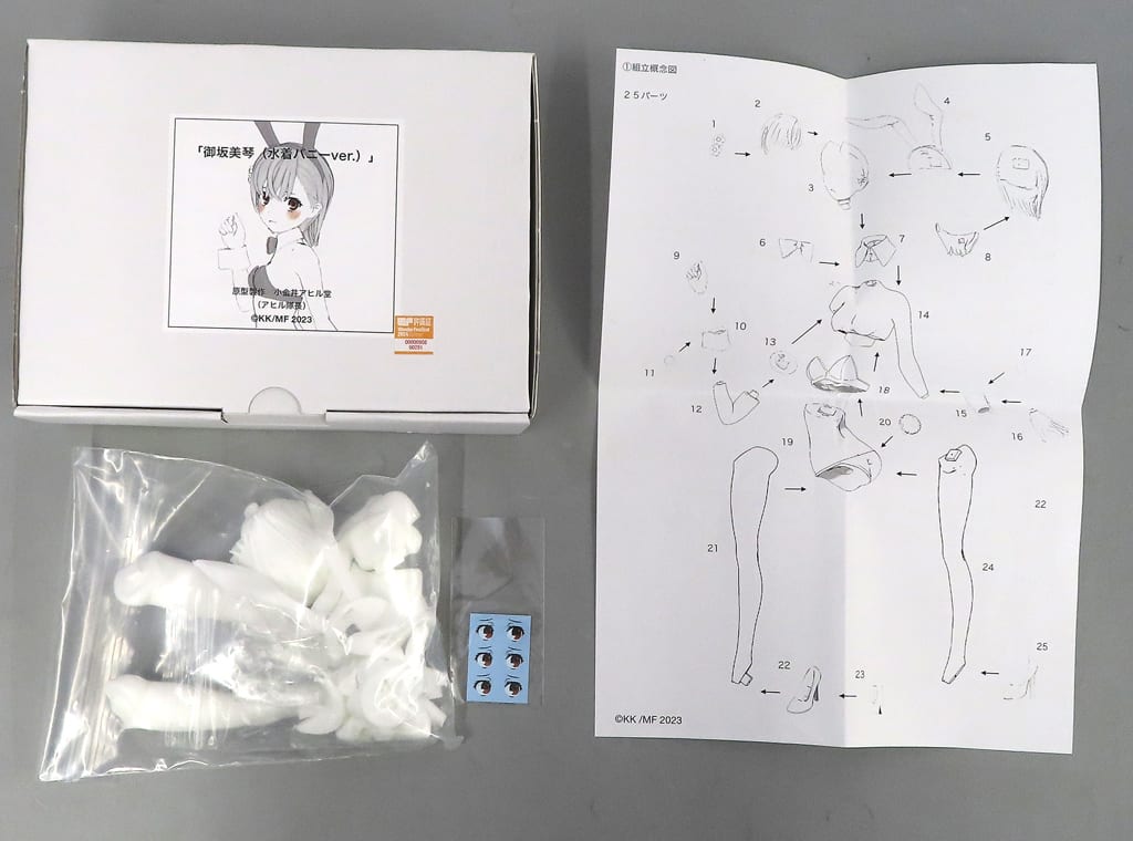 A Certain Magical Index Mikoto Misaka Bunny Swimsuit Ver. Garage Kit 1/7 Figure [USED]