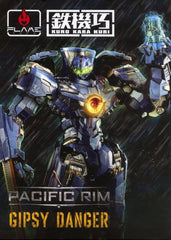 Gipsy Danger Pacific Rim Kurokarakuri Action Figure [USED]
