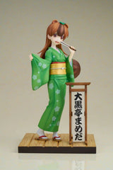 My Master Has No Tail Mameda Daikokutei PVC & ABS Painted Finished Product 1/7 F:NEX Limited Figure [USED]