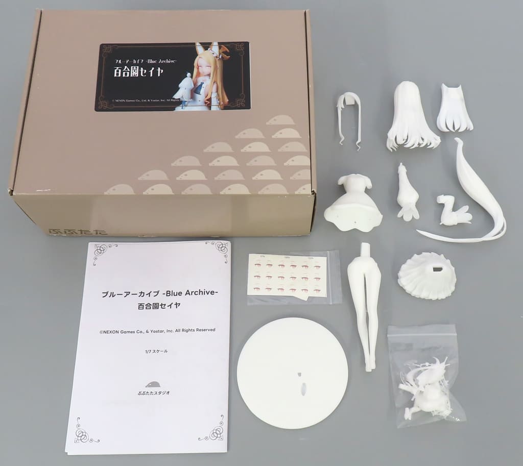 Blue Archive -Blue Archive- Seia Yurizono Garage Kit 1/7 Figure [USED]