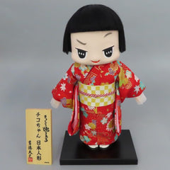Don't Sleep Through Life! with Chico-chan Chico-chan Japanese Doll Figure [USED]