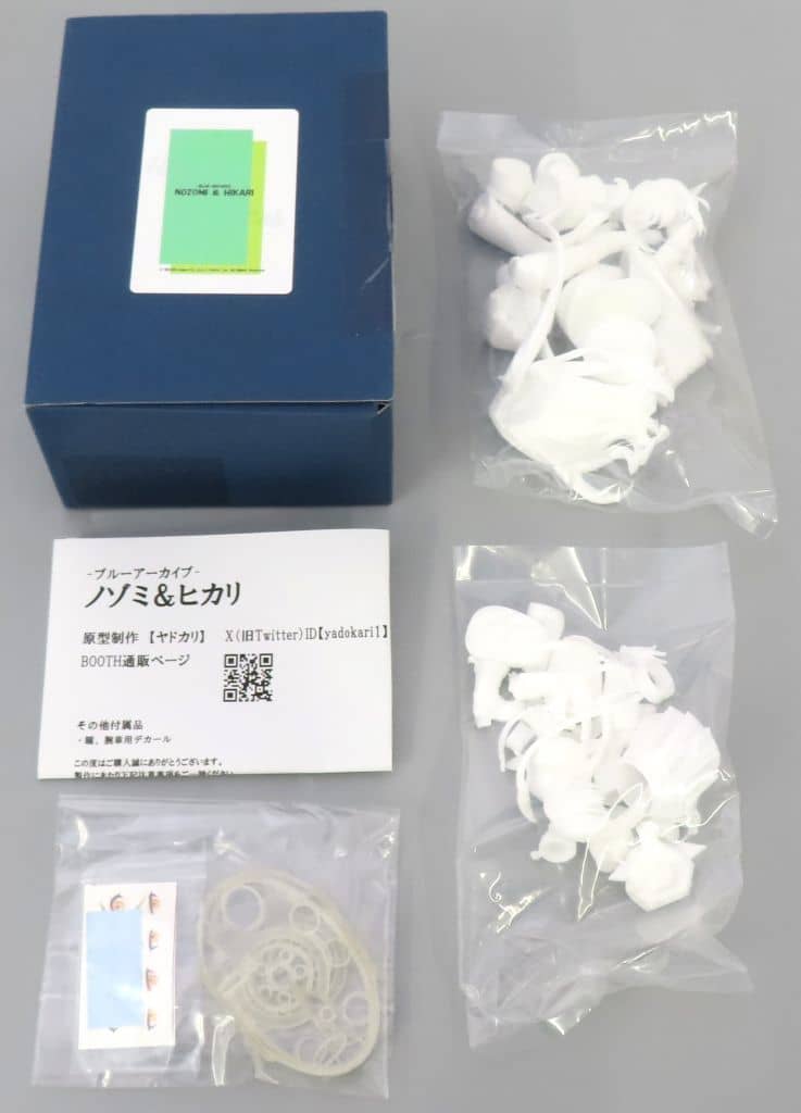 Blue Archive -Blue Archive- Nozomi Hikari Garage Kit 1/7 Figure [USED]