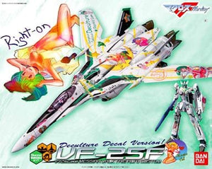 Messiah VF-25F Alto Machine Ranka DD Ver. Macross Frontier Plastic Model [USED]