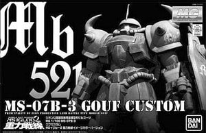 Gouf Custom MS-07B-3 Ms Igloo 2 Gravity Front Image Color Version Mobile Suit Gundam MS IGLOO 2: Gravity Front MG 1/100 Plastic Model [USED]