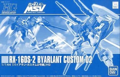 Byarlant Custom 02 RX-160S Mobile Suit Gundam UC-MSV HGUC 1/144 Premium Bandai Limited Plastic Model [USED]