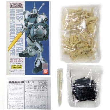 Gyan High Mobility Type MS-15B Mobile Suit Gundam Gihren's Greed Blood of Zeon Full Action Resin Cast Kit 1/144 Plastic Model [USED]