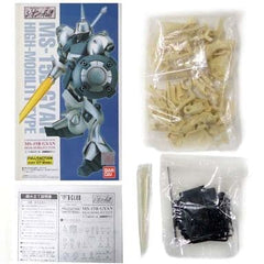 Gyan High Mobility Type MS-15B Mobile Suit Gundam Gihren's Greed Blood of Zeon Full Action Resin Cast Kit 1/144 Plastic Model [USED]