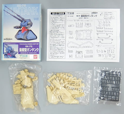 Gun Tank Mass Production Type RX-75 Mobile Suit Gundam 1st Resin Cast Kit 1/144 Plastic Model [USED]