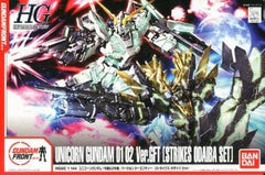 Unicorn Gundam & Unicorn Gundam 02 Banshee Norn RX-0&RX-0[N] Destroy Mode Ver.Gft Strikes Odaiba Set Mobile Suit Gundam Unicorn HGUC 1/144 Gundam Front Tokyo Limited Plastic Model [USED]