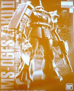 Garma Zabi's Zaku II MS-06FS Mobile Suit Gundam MSV MG 1/100 Premium Bandai Limited Plastic Model [USED]