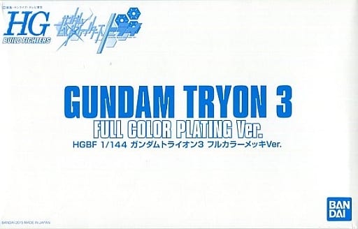 Gundam Tryon 3 Full Color Plating Ver. Gundam Build Fighters Try HGBF 1/144 2015 Gundam Tryage Build G 5th Shining Gundam Tryon 3 Gunpla Get Campaign Item Plastic Model [USED]