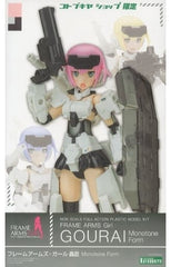 Gorai Monotone Form Frame Arms Girl Kotobukiya Shop Limited Plastic Model [USED]