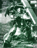 Geara Doga AMS-119 Unicorn Ver. Mobile Suit Gundam Unicorn Re:0096 MG 1/100 Premium Bandai Limited Plastic Model [USED]